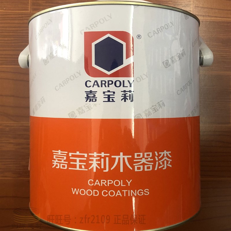 速发嘉腻缝特清聚酯透明宝子木器打底修补木莉膏坑洞钉眼找平4KG