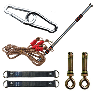 速发家用室内儿 秋千座椅大弯板吊床秋千配件 挂钩童 接带连单杠