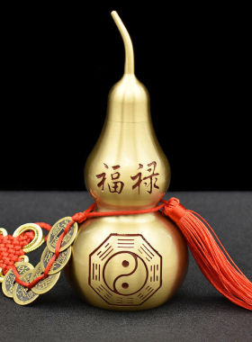 速发客卦铜芦葫挂饰开盖空心装朱砂纯黄铜开口五钱八厅门口挂件摆