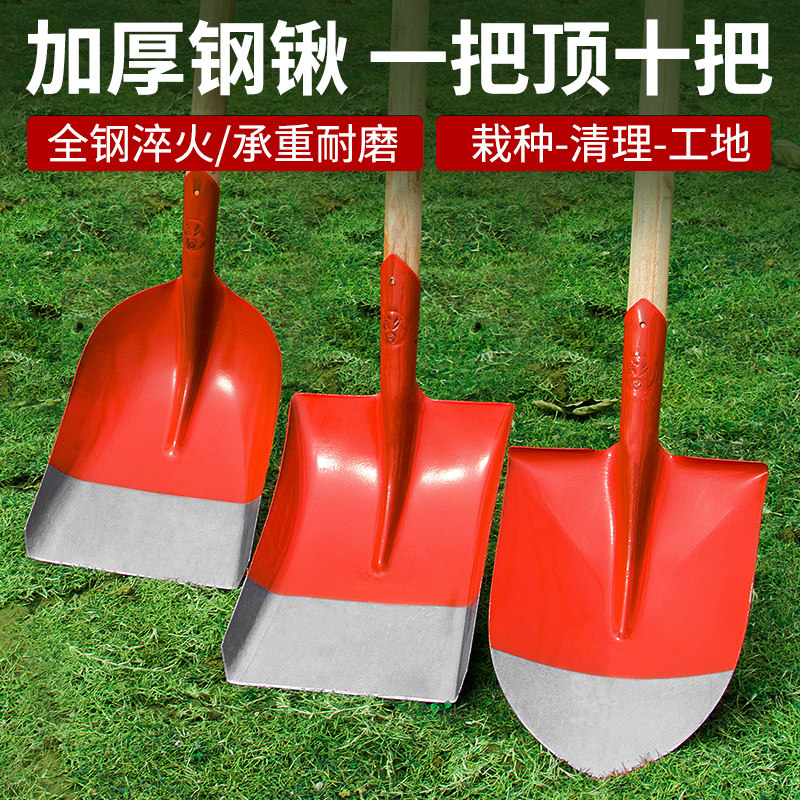 速发钢锹尖头锰钢工地平头铲方头铁锹钢铲子建筑工具掀雪铲钢铲头
