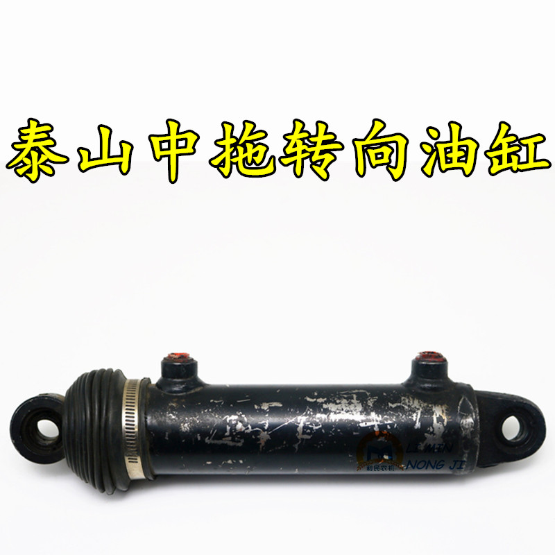 速发华源4动山东0 54 40莱 4544504拖拉机方向助力转向油缸