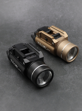 速发溪流之光TLR 1下挂筒Strm-Li户htg外照明1000流明