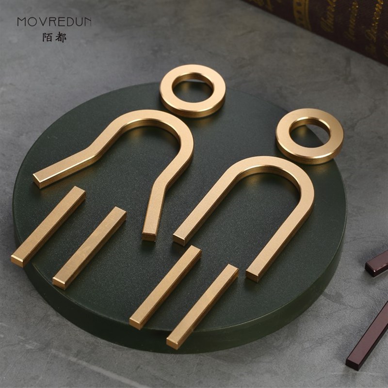 速发个性简约洗手间标识牌手所导视牌洗视间指示牌指引牌wc挂牌商