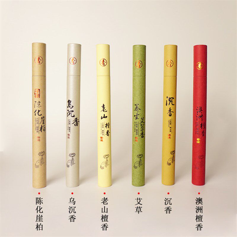 速发香薰室内家用老山檀香澳洲沉香供香厕所星洲水沉薰香线香卧室