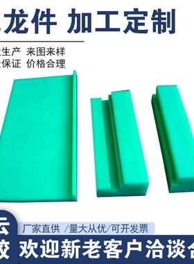 速发T/21602/2/链条01导向件VSW51/61-40/50/60-L2000/L50/L450/0