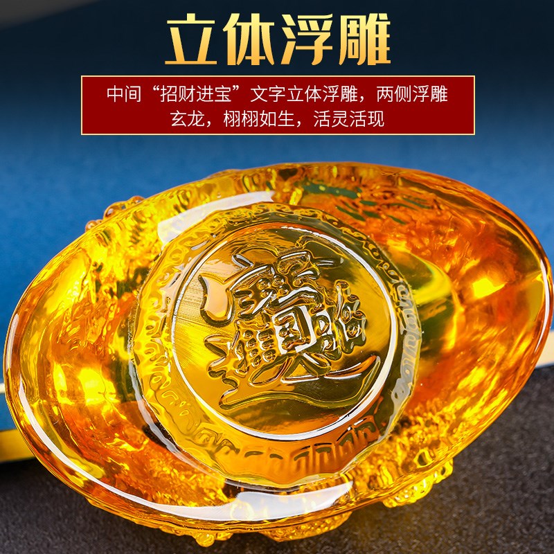 速发黄水晶元宝大小琉璃龙纹元宝聚财家居客厅中式装修摆件