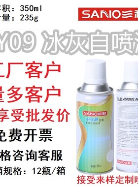 速发5和自喷漆GY0冰灰BB05海灰色色01深灰GSB油漆R70三金属防锈漆