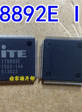 速发IT882E ITE882ESCXA CXS S AXS EXA FX  FXA EXS IXS IXA