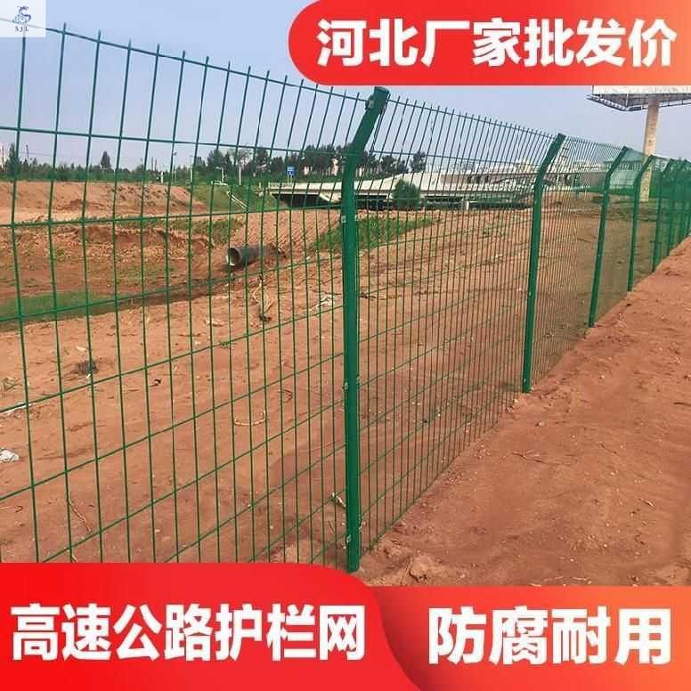 速发工落围栏立柱室外地地钢筑网果园铁丝网围栏高速公路护栏网建