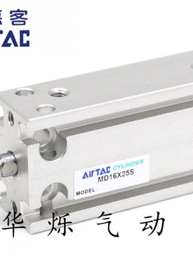 速发气动小型气缸MD6/10/16/20X5*101X/X20X25X0X5540X45X5