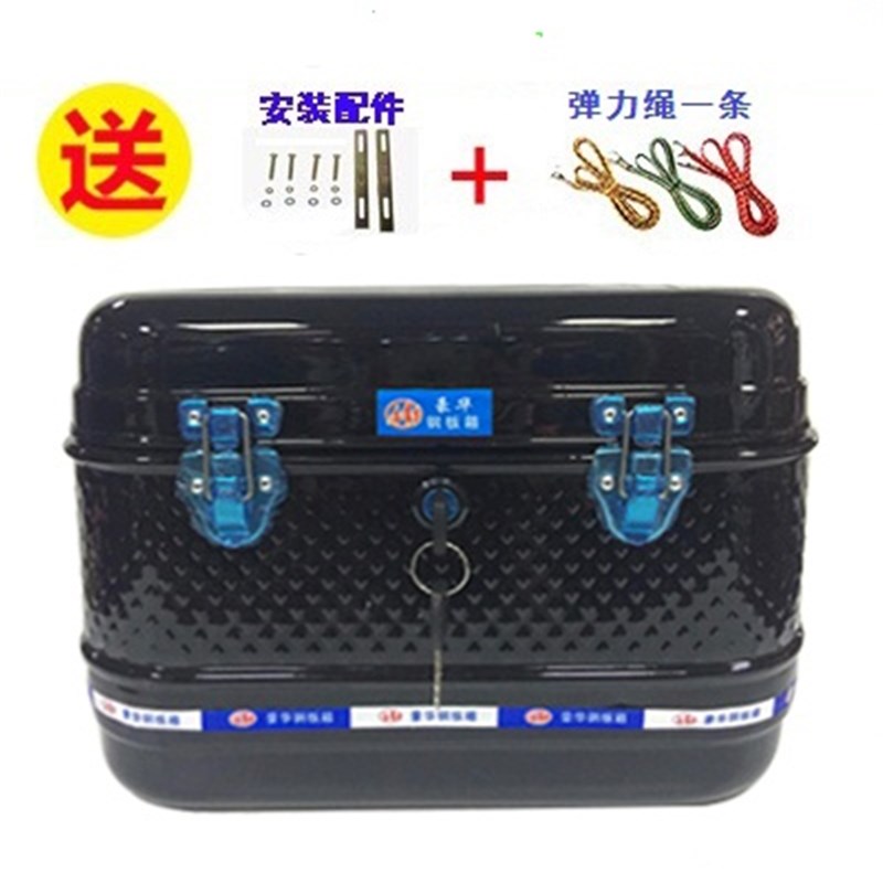 速发摩托车电动车电瓶铁箱尾后备工小方箱储物具中大特大钢箱通用