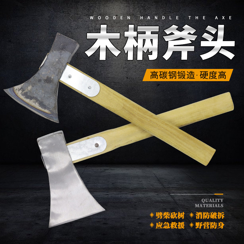 速发锻打手斧木野营斧装备营外斧头刀斧木斧子露户小斧劈柴伐头斧