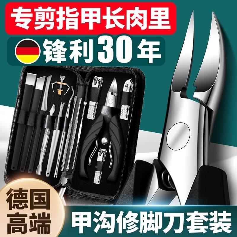 速发脚沟指甲刀套装具灰甲趾甲剪鹰嘴钳家用神器剪炎刀工具