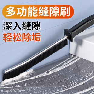 速发多功能长隙缝条器子清洁神刷死角硬毛浴室厕所卫生间洗刷长柄