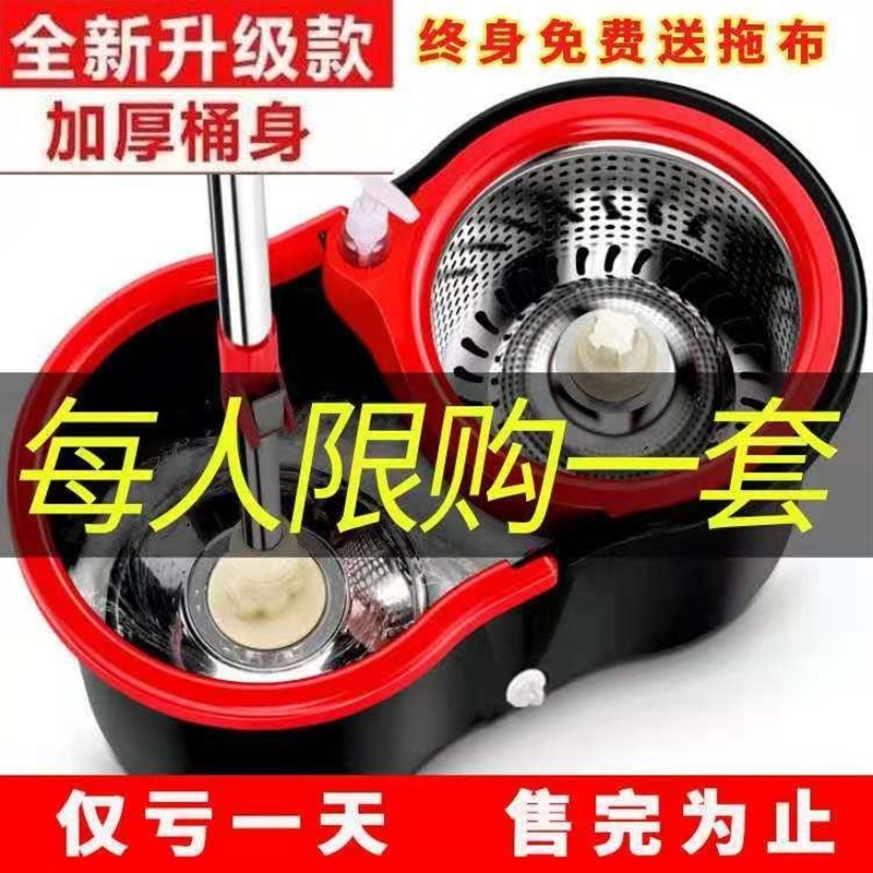 速发自动拖地布把杆旋转通用拖布甩干拖地神器家用一拖净拖布桶墩