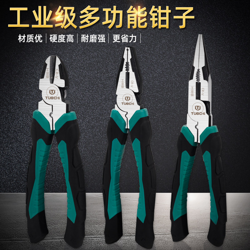 速发6寸8寸老虎钳钢丝钳子尖嘴钳斜嘴钳多功工钳业家用能子级夹钳
