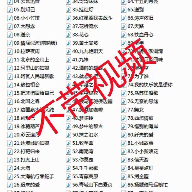 速发恒大纯音乐重低音电子琴DJ舞曲优汽车载无损高品质轻音乐