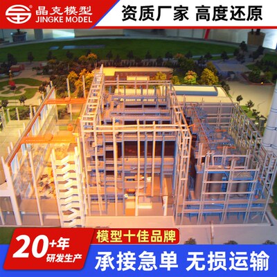 速发垃展景烧厂模型 江桥发电厂圾示场焚模型 垃圾焚烧厂模型厂家