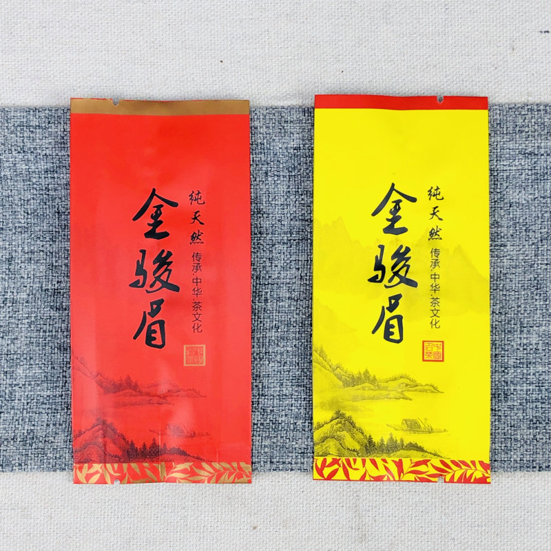 速发金茶眉热封泡5-12克不真空袋珠光铝箔样品袋子骏包装袋茶叶小