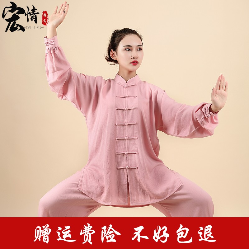 现货速发宏情太极服男棉麻春武术服中老年团体表演服太极拳练功服