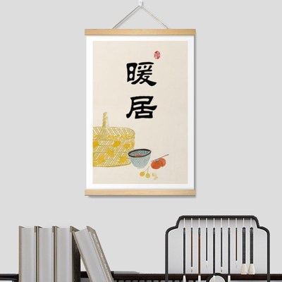 速发新中式书房茶室字画挂画卷轴静心装饰画书画墙饰挂件壁画遮挡
