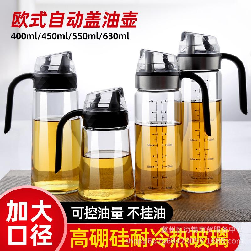 速发玻璃房壶自动开合防漏厨油家用装味瓶油罐香油酱油油醋罐调油