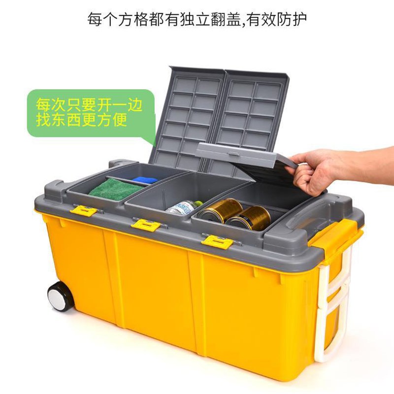 速发特大号理拉滑杆轮工具箱子分类隔层塑料储物箱整码收纳箱户外