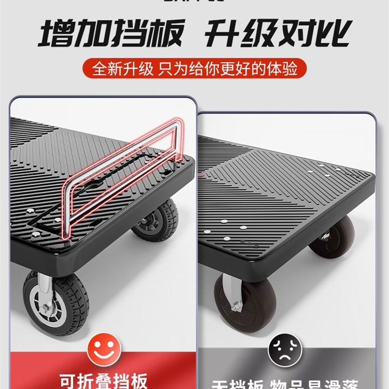 速发小推车拉货搬推车小拉车折叠便携手运家用拖车平板车取快递手