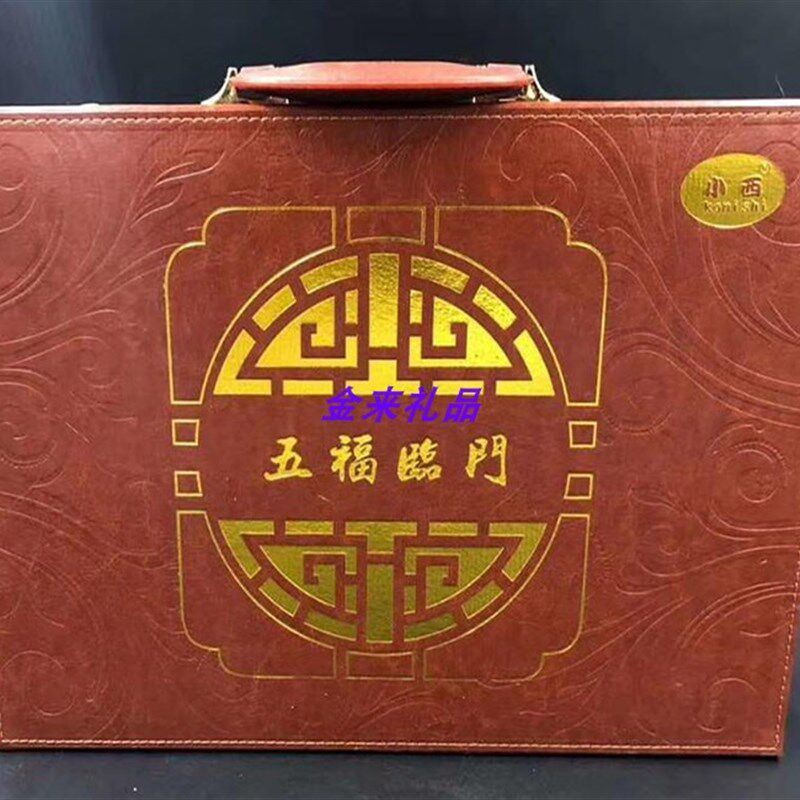 速发五福临门银碗筷勺子三件套装保险会销木盒装高T档礼品会销随