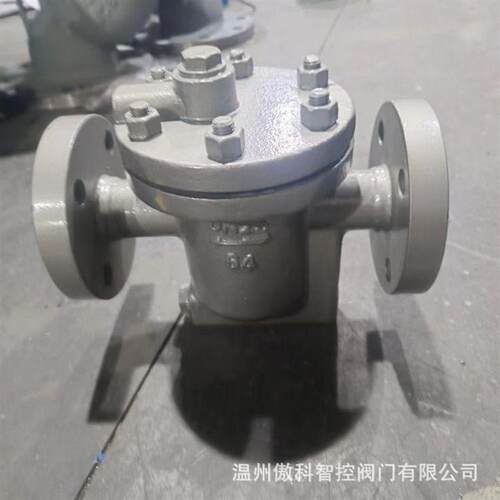 现货CS45Hg-64C DN65 角式液体疏水阀 钟型浮子(倒吊桶)式蒸汽疏