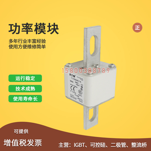 速发适用快6熔断器保险丝170M4614/4速15/4616//61744618/461/465