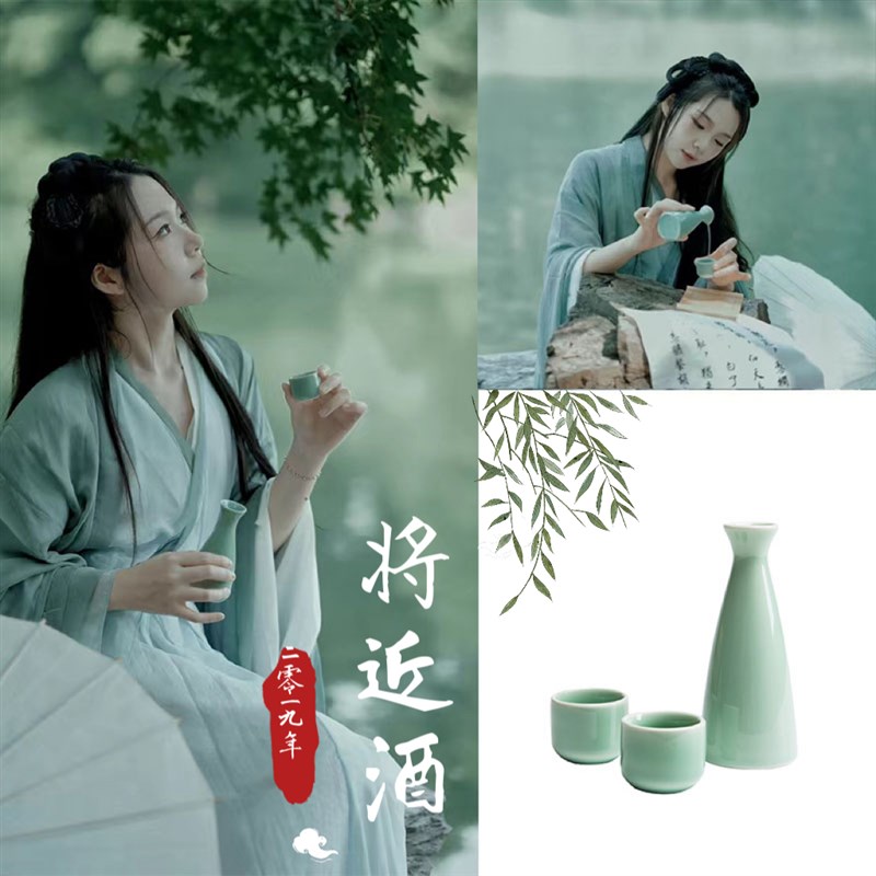 速发古风酒壶酒杯小酒瓶道具摄影拍照复古怀旧典雅中国风酒具陶瓷