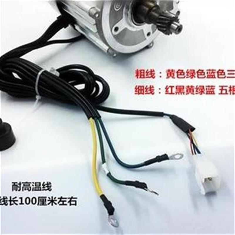 速发新6电动三0车差m速0机480品VV800W1M0P0电W大功率12轮0W