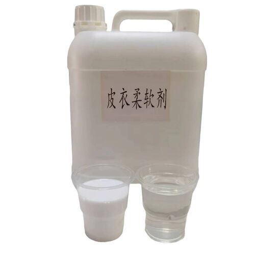 速发水家直销皮革回软油 皮具柔软剂 皮衣软化剂 貂皮缩厂还原剂