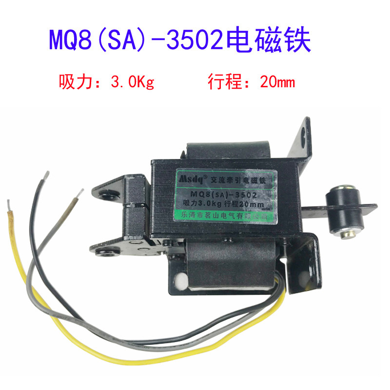 速发微电脑电子计数器台式冲控小型压力机床脚箱电气盒制踏开关电
