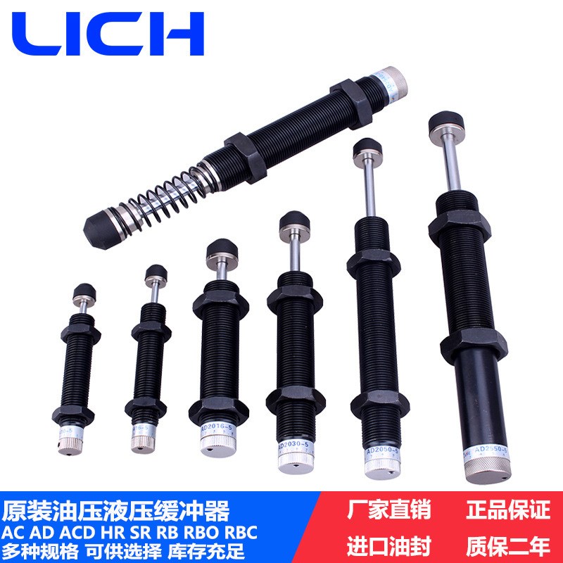 速发油压*冲器 液压阻尼器可调稳速器AD141厂/1612/2550缓42750家