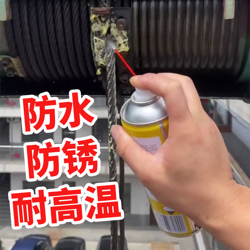 速发黄械喷剂耐高温家用润滑油脂工油汽车轴承门锁机业防锈润滑剂