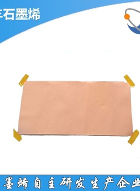 速发气烯沉层法单积石墨烯膜玻璃/PET/Si/SiO2/铜基底CVD石墨相膜