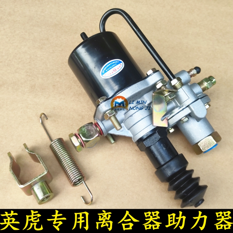 速发英虎弗格森玉米联合收总机离合助力器刹割制动助力车泵 英虎