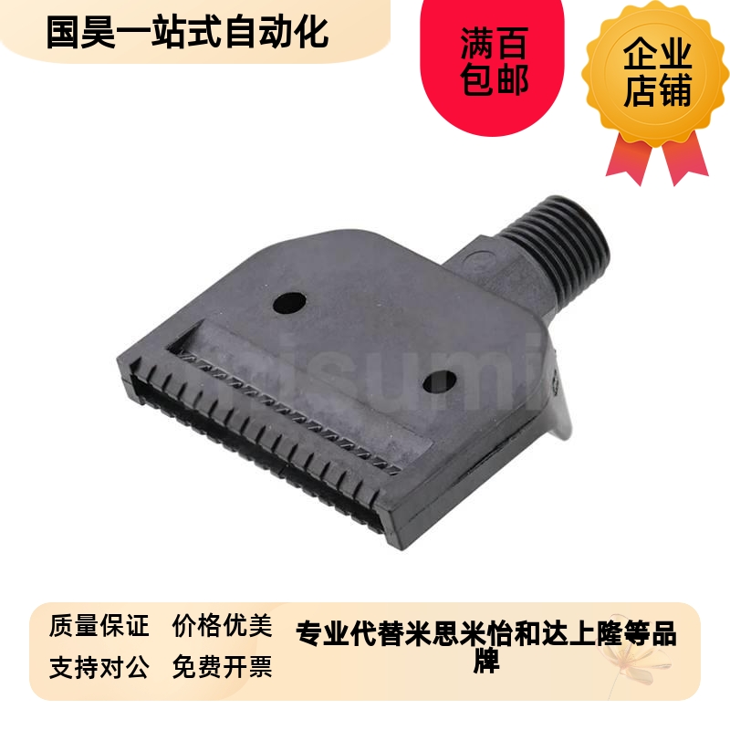 速发TW20/TR15/TRW0/TRSW60/TC7/TSP米思米平头空气喷嘴