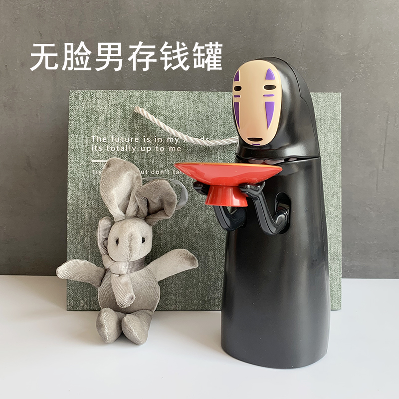 速发无脸男存钱罐办公桌解压创意摆件J儿童同学友生日礼物