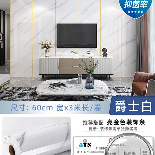 速发厂家pvc铝塑板自i粘墙贴仿大理石瓷砖贴纸纸纸墙板装饰自装背