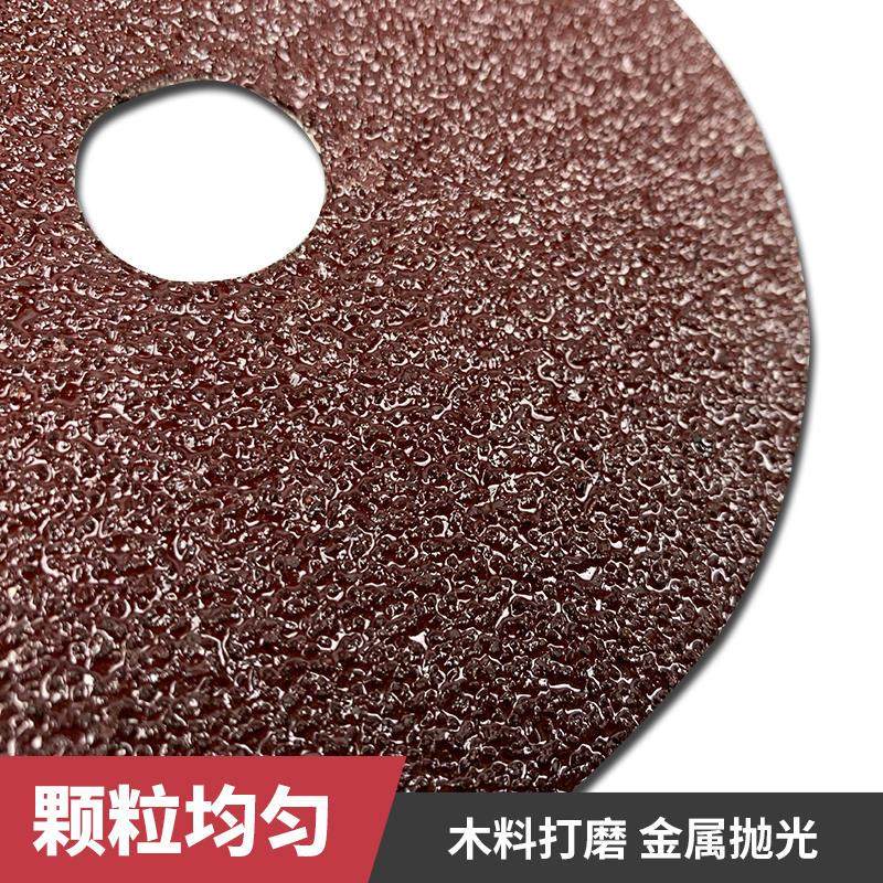 速发新片钢纸磨片加厚4寸5寸砂纸品z研磨片角磨机砂轮10抛0光片木,橡塑材料及制品,亚克力管/有机玻璃管,淘宝优惠券,粉丝福利购,淘宝优惠卷
