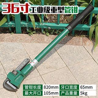 速发新品工业级管钳子12寸管18寸24寸6寸水管子钳 圆钳Y暖安水装