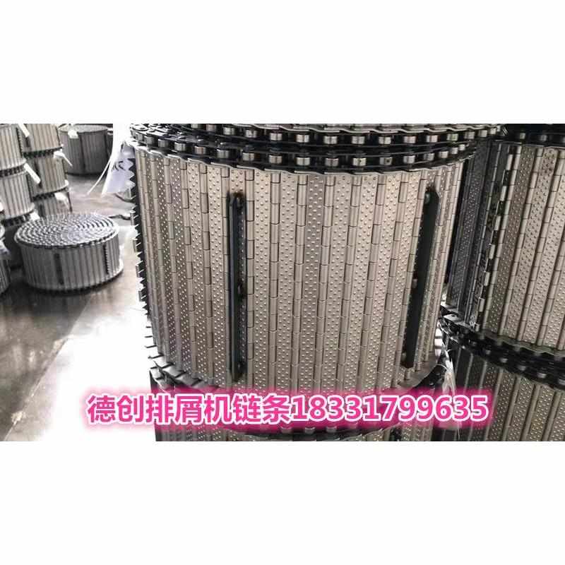 速发.排自*屑动板输送链链条无缝排75磨距器屑节链条数控车床机