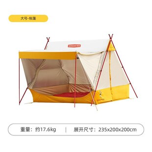 速发凉外时光超大Ah塔天幕帐篷户外大型露大野营防雨防晒遮棚营户