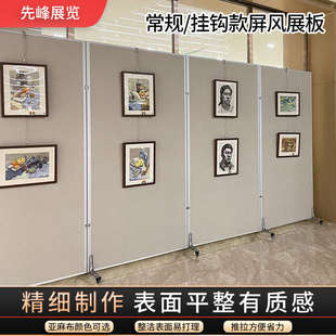 速发折叠广告展示架展板移动风传屏展宣览学校板海报书画架黑色