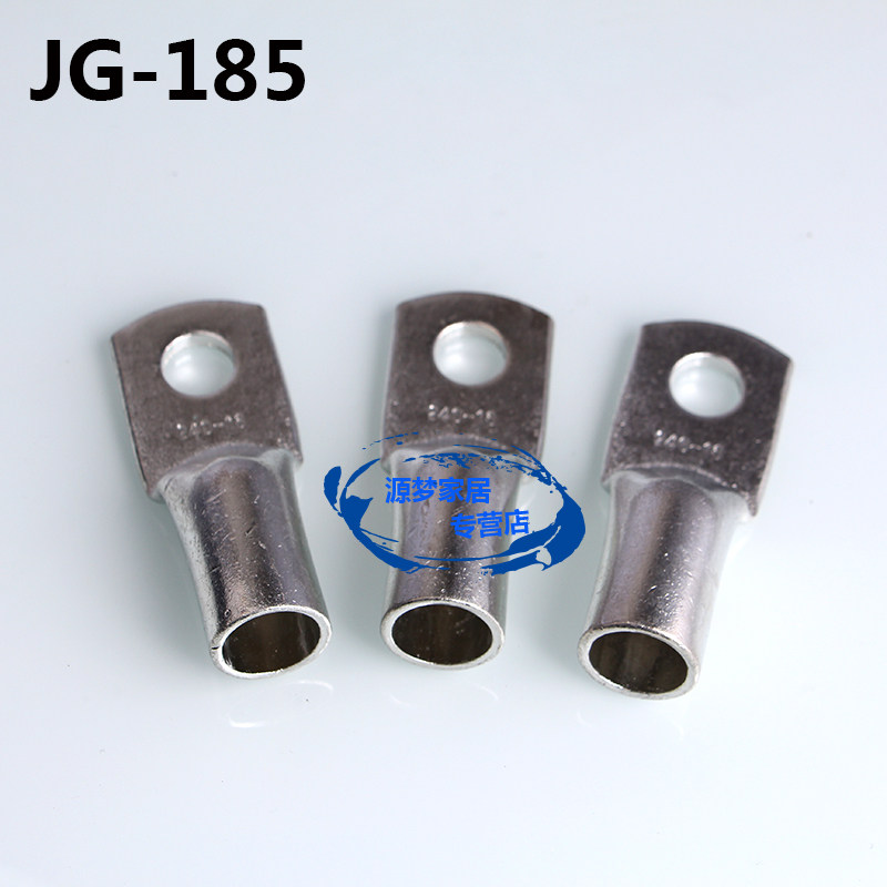 速发鼻铜 JG185-16 长型SC 船用铜接线端子 铜线平 铜鼻子  185紫