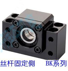 速发滚珠丝杆支撑座固定座BK10BF10BK1F BF12BK15B21