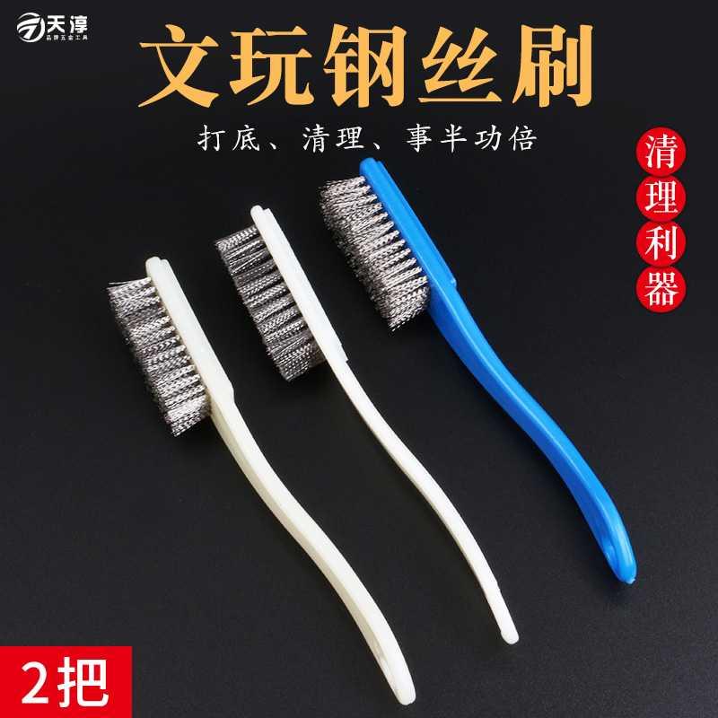 速发.加密文玩不锈丝钢刷金刚菩提清理铜子刷丝清洁打底去锈木柄